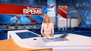 Часы и начало программы "Воскресное время" с Екатериной Березовской (Первый канал [+9], 13.06.2021)