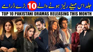 Releasing This Month Top 10 Pakistani Dramas - Pakistani new dramas 2024