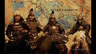 History of Kazakhstan since ancient times.  Part-3 "Kazakh Khanate"