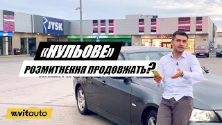 #Розмитнити авто по «нульовому» дозволять. Кому і на яких умовах. Огляд законів #розмитнення авто