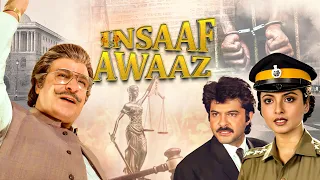 Insaaf Ki Awaaz Full Movie : Rekha, Anil Kapoor - 80s Blockbuster Hindi Action Movie - Raj Babbar