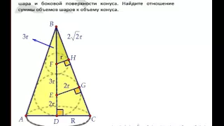 Вариант 101 (ларинский). Задания 1-14. Видеоразбор от egetrener