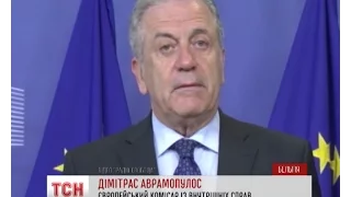 Європейська комісія запропонувала скасувати візи для громадян Грузії