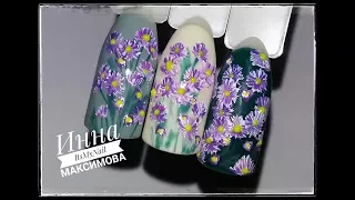 ❤ СЕНТЯБРИНКИ на ногтях ❤ ЦВЕТЫ на ногтях ❤ Дизайн ногтей гель лаком ❤ Nail Design Shellac ❤