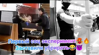 Первый пранк в бургер кинг😈 Соц эксперимент 🔥👽