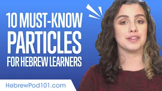 10 Must-Know Particles for Hebrew Learners