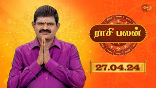 Raasi Palan - 27th APR 2024 | ஜோதிட முனைவர் கே. பி. வித்யாதரன் | Daily Horoscope in Tamil | Sun Life