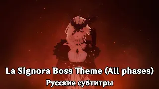 Genshin Impact: La Signora Boss Theme (All phases) [Rus sub]