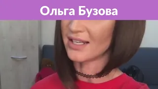 «Тетя Оля, которой 55 лет»: поклонники раскритиковали новый образ Бузовой