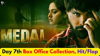 Medal Movie Day 7th Box Office Collection😱| Budget, Collection, Hit/Flop | Filmy Collection