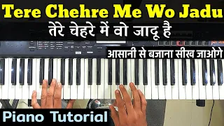 Dharmatma - Tere Chehre Me Wo Jadu Hai Piano Tutorial || तेरे चेहरे में वो जादू है गाना बजाना सीखें