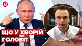 ⚡️путін має сили для наступу на Польщу? – ДАВИДЮК @davydiuk