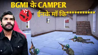 YE BGMI KE CAPMER😡 | SHREEMAN LAGEND