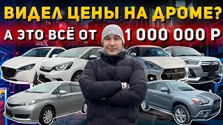 СРАВНИ С ДРОМОМ 🔥SUZUKI SWIFT SPORT🔥HONDA FIT🔥TOYOTA WISH MONOTONE🔥MAZDA 2🔥RVR🔥ROCKY🔥