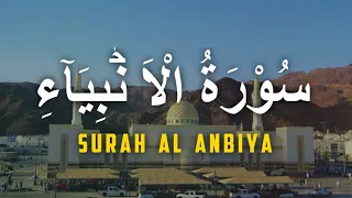 Surah Al Anbiya Full | Recitation by Sheikh Abdul Aziz Al Turki (HD) | سُوْرَۃُ الْاَ نۡۢبِیَآءِ