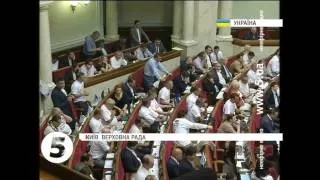 Депутати вирішили помилувати оточення Януковича