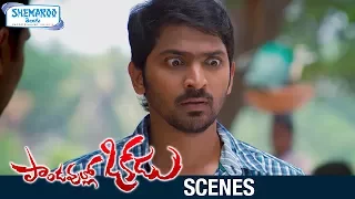Pandavullo Okkadu Telugu Movie Scenes | Vaibhav Fools his Friends | Sonam Bajwa | 2017 Telugu Movies