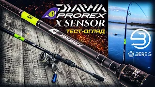 Daiwa Prorex X Sensor: Огляд і тест на воді