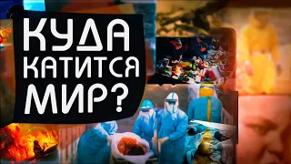 Шансон на злобу дня | В мире коварном - Александр Закшевский 2020