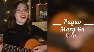 Радио- Mary Gu cover mini by Ная ❤️