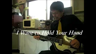 I Want to Hold Your Hand - How to Play Bass Guitar Like Paul McCartney【ポール・マッカートニー奏法】
