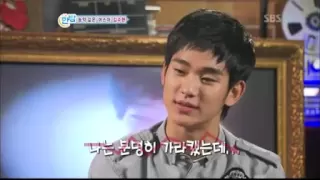 한밤 김수현 거리데이트_01