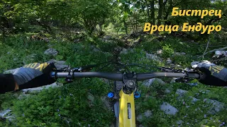 Пътеката "Бистрец" над Враца (Bistrets Vratsa Enduro)