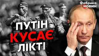🔥УКРАЇНА СПАЛИЛА ЕЛІТНІ ВДВ РОСІЇ! СВІТАН: Путін пішов ва-банк - у РФ нема кому воювати