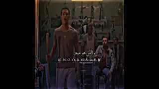 وزي ام حبيشه قالت الساعه ساعه حق 👌💥 حالات واتس محمد رمضان من مسلسل ابن حلال حبيشه 🖤🥀