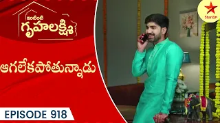 Intinti Gruhalakshmi - Episode 918 Highlight 3 | Telugu Serial | Star Maa Serials | Star Maa