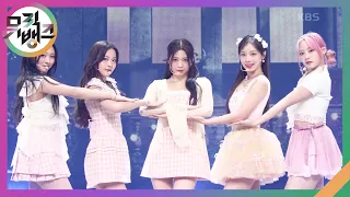 UhUh - RESCENE (리센느) [뮤직뱅크/Music Bank] | KBS 240412 방송
