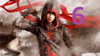 Assassin's Creed Chronicles China # 6 серия # Убийство Вей-Биня и побег