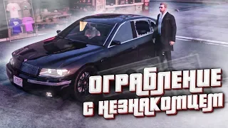 ПОЗНАКОМИЛСЯ С ЧУВАКОМ И УСТРОИЛ БЕСПРЕДЕЛ! (GTA 5 RP)