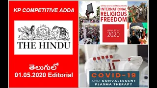 01.05.2020 The Hindu Editorial Analysis in Telugu  Today Hindu Editorial Analysis in Telugu