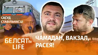 "Мы тут дома!" – апытанне расейцаў на вуліцах Менску | "Мы тут дома" – опрос россиян в Минске