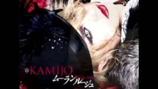 Kamijo - Moulin Rouge - Tsuioku no Mon Amour (Single)