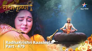 FULL VIDEO | RadhaKrishn Raasleela Part -479 | Krishn To Kan-Kan Mein Hain! Radhakrishn #starbharat