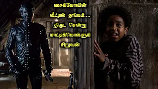 ஒவ்வொரு நொடியும் திக் திக்னு இருக்கும் படம்|Tamil Voice Over|Tamil Explanation|Tamil Dubbed Movies