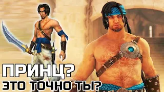 РАЗВИТИЕ И УПАДОК PRINCE OF PERSIA | SOT REMAKE РЕМЕЙК