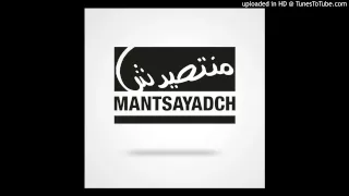 Shayfeen   MANTSAYADCH Feat Dizzy Dros  Muslim & Ahmed Soultan