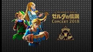 Breath of the Wild: Champion Medley - The Legend of Zelda Concert 2018