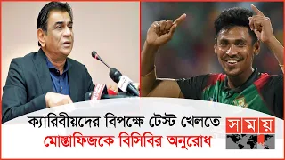 দেশের ফুটবল ঢেলে সাজানোর নতুন আশ্বাস বাফুফের | Sports News | Somoy Sports