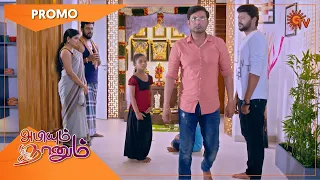 Abiyum Naanum - Promo | 27 May 2021 | Sun TV Serial | Tamil Serial