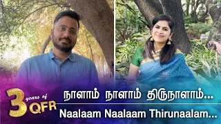 QUARANTINE FROM REALITY | NAALAAM NAALAAM THIRUNAALAM | KAADHALIKKA NERAMILLAI | Episode 543