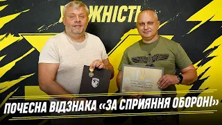 Григорій Козловський отримав відзнаку «За сприяння обороні»
