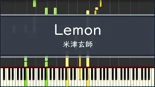 米津玄師「Lemon」〈ピアノ〉ドラマ『アンナチュラル』主題歌