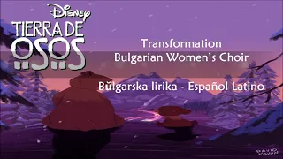 Tierra de Osos - Transformación (Bŭlgarska lirika - Español Latino)