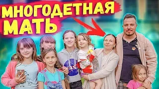 ОДНА РАСТИТ 9 ДЕТЕЙ | МНОГОДЕТНАЯ СЕМЬЯ