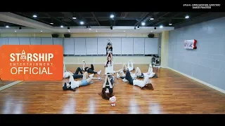 [Dance Practice] 우주소녀 (WJSN) - 부탁해 (SAVE ME, SAVE YOU) Fixed Cam Ver.