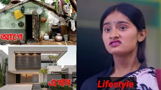 তুহিনার অজানা কথা | Tuhina lifestyle #palligramtv #monermototv